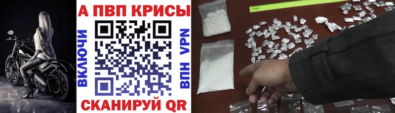 Alfa_PVP Соль  Купить где  Карпинск 