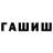 Метамфетамин мет SLADKAYA :03