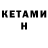 Кодеиновый сироп Lean Purple Drank Natali St