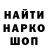 Канабис OG Kush Marcelo Hill