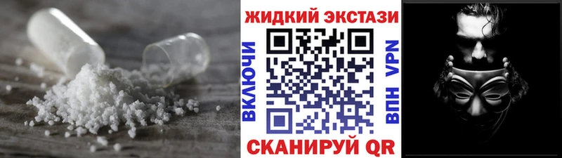 Купить где  Карпинск  Бутират BDO 