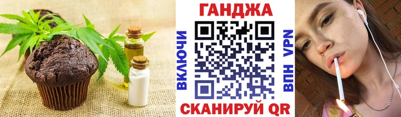Cannafood марихуана  Купить где  Карпинск 