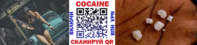Купить Карпинск Кокаин Перу