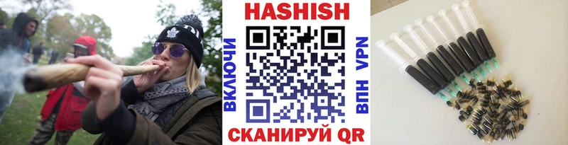 Купить закладки  Карпинск  ГАШИШ 40% ТГК 