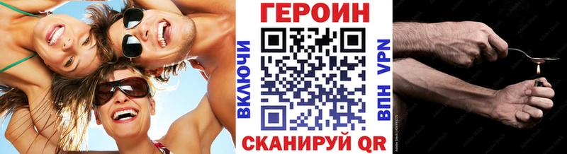 Героин белый  Купить где  Карпинск 