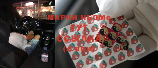 кокс Волоколамск