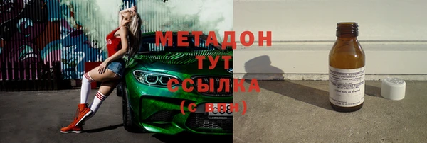 кокс Волоколамск