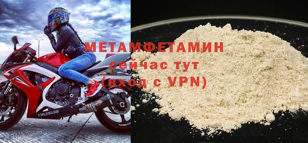 синтетический гашиш Волосово