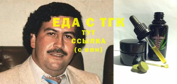 синтетический гашиш Волосово