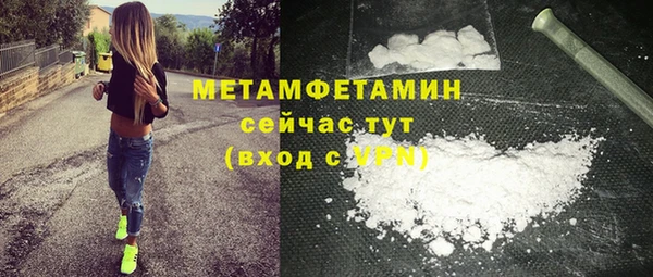 кокс Волоколамск