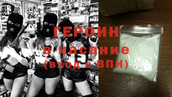 синтетический гашиш Волосово