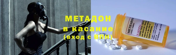 кокс Волоколамск