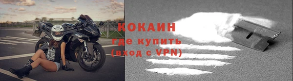 кокс Волоколамск