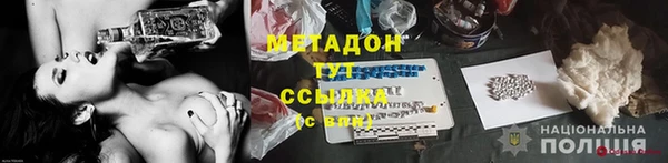 дживик Володарск