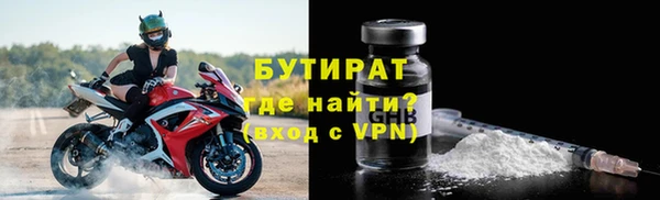 кокс Волоколамск