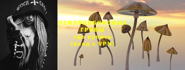 синтетический гашиш Волосово