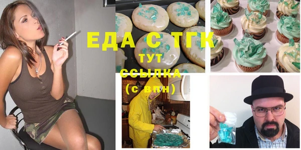 синтетический гашиш Волосово
