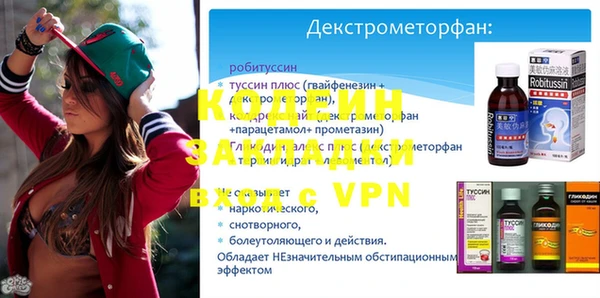 кокс Волоколамск