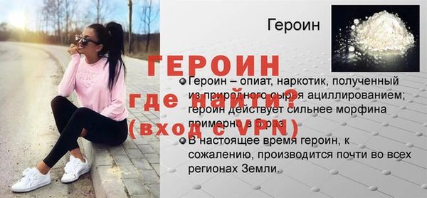 дживик Володарск