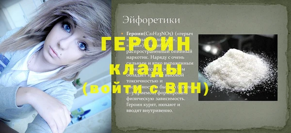 мет Вяземский