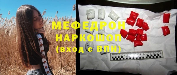 синтетический гашиш Волосово