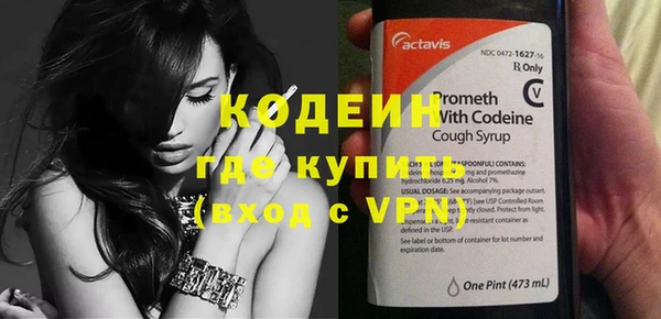 дживик Володарск