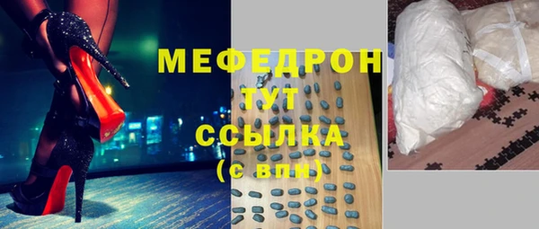 амфетамин Вязьма