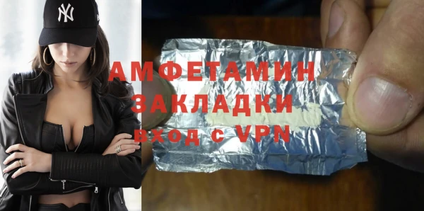 синтетический гашиш Волосово