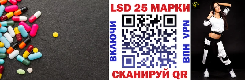 Лсд 25 экстази ecstasy Карпинск