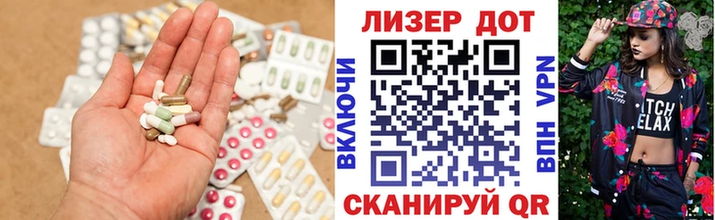 Лсд 25 экстази ecstasy  Купить  Карпинск 