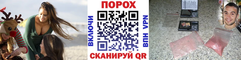 МЕТАМФЕТАМИН Methamphetamine Карпинск