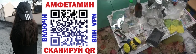 МЕТАМФЕТАМИН пудра  Купить закладки  Карпинск 