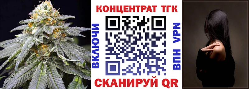 Купить  Карпинск  ТГК вейп с тгк 